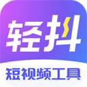 微盟直播 